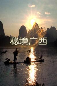 2023中国客运哪家强？广州白云机场、广州南站双双夺冠！