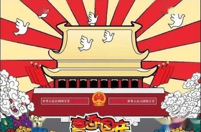 逗小猴开心系列214