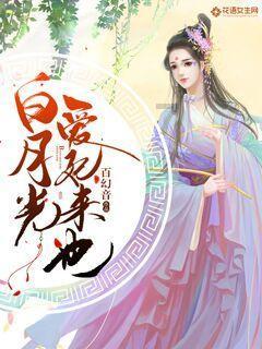 洞穴陷阱逃生